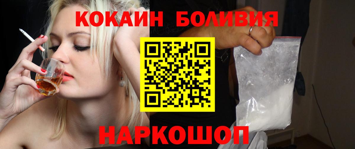 Cocaine Fish Scale Рассказово