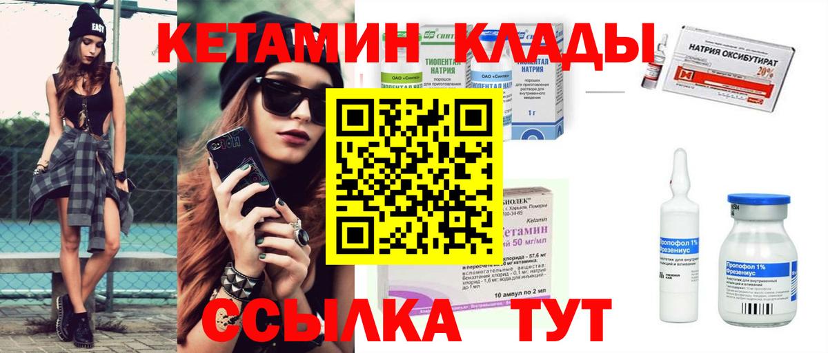 Меф  Рассказово  КОКАИН  Меф МЯУ МЯУ кристаллы  МДМА  ГАШ  Кокаин  Вход с VPN 