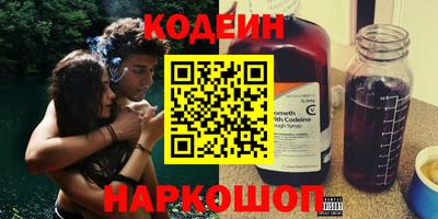 кокаин премиум Обнинск