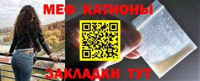 прущие грибы Обь