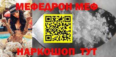 прущие грибы Обь
