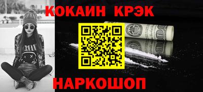 прущие грибы Обь
