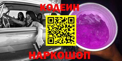 кокаин премиум Обнинск