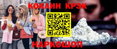 прущие грибы Обь