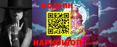 кокаин премиум Обнинск