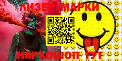 прущие грибы Обь