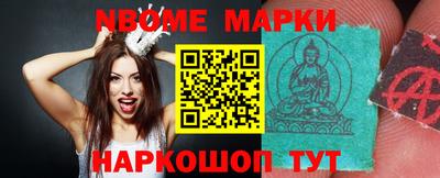 прущие грибы Обь