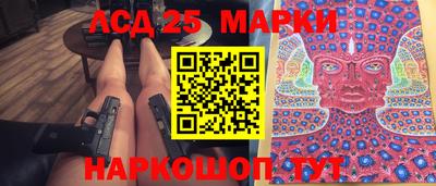 прущие грибы Обь