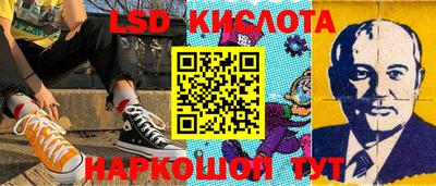 прущие грибы Обь