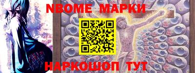 кокаин премиум Обнинск