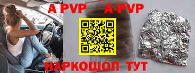 кокаин премиум Обнинск