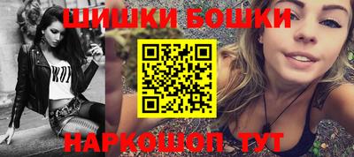прущие грибы Обь