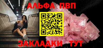 кокаин премиум Обнинск