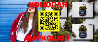 кокаин премиум Обнинск