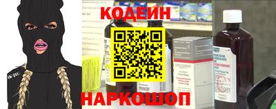 прущие грибы Обь
