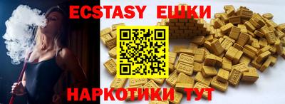 кокаин премиум Обнинск