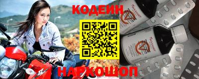прущие грибы Обь