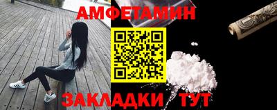 прущие грибы Обь