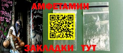 кокаин премиум Обнинск