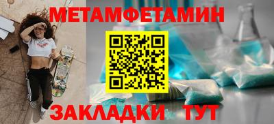 кокаин премиум Обнинск