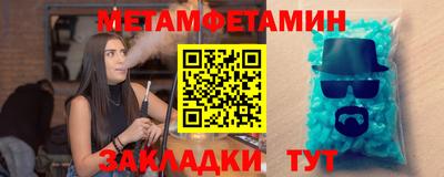 прущие грибы Обь