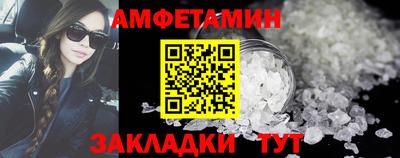 кокаин премиум Обнинск