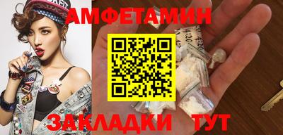 кокаин премиум Обнинск