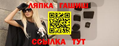 прущие грибы Обь