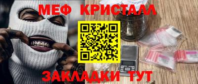 прущие грибы Обь