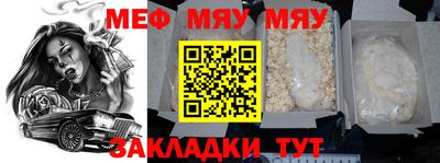кокаин премиум Обнинск