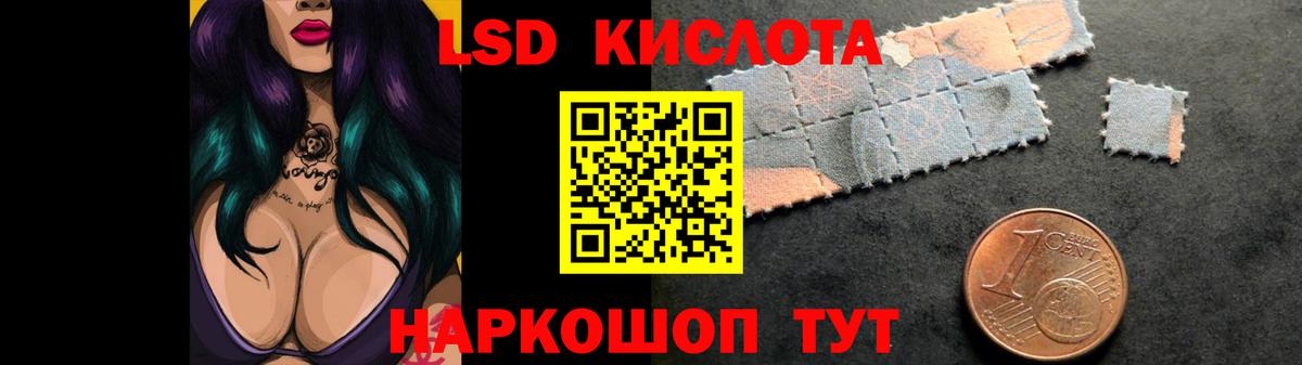 Рассказово  ЛСД экстази кислота  OMG   Вход с VPN  ЛСД экстази ecstasy 