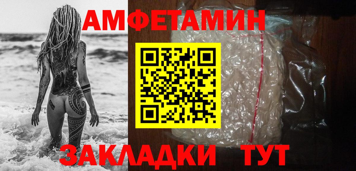 Первитин витя Рассказово