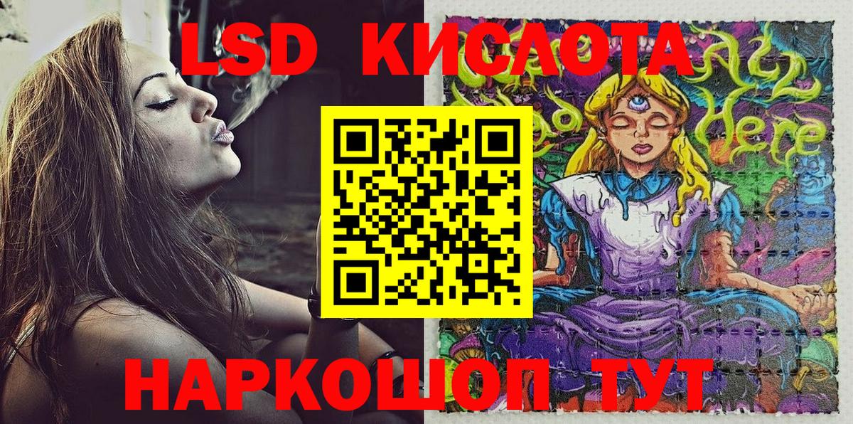 Марки 25I-NBOMe 1500мкг  Наркотические марки  где найти   Рассказово  Марки 25I-NBOMe 1500мкг  Вход с VPN 