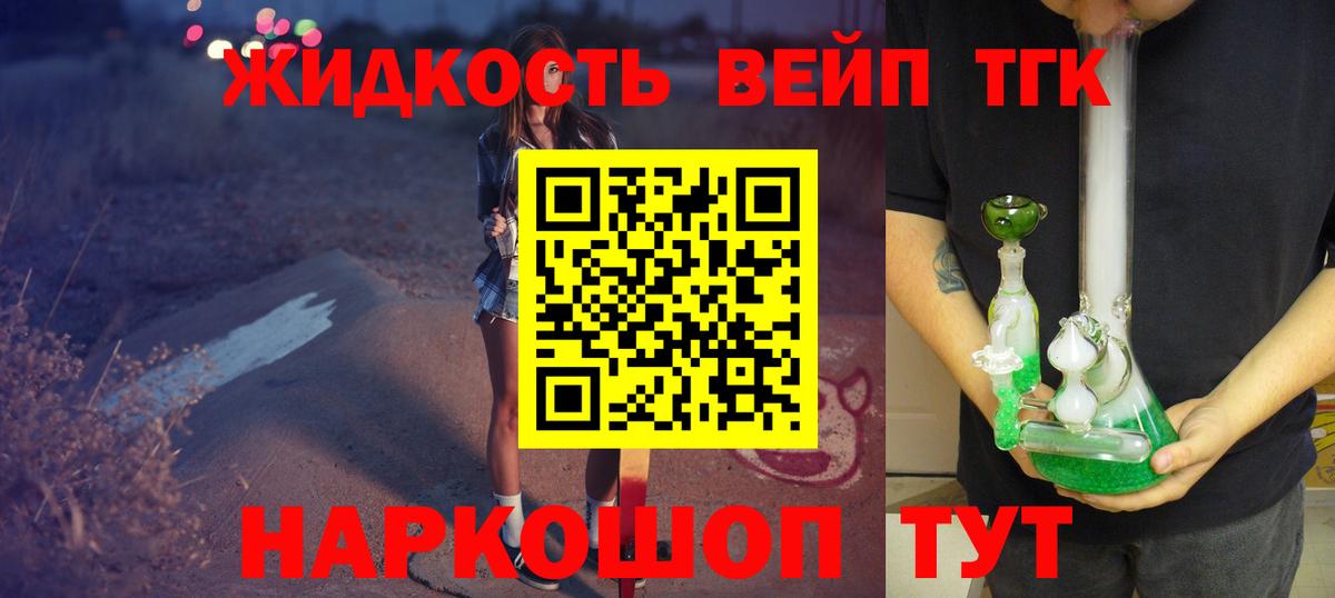 МЕТАМФЕТАМИН Рассказово