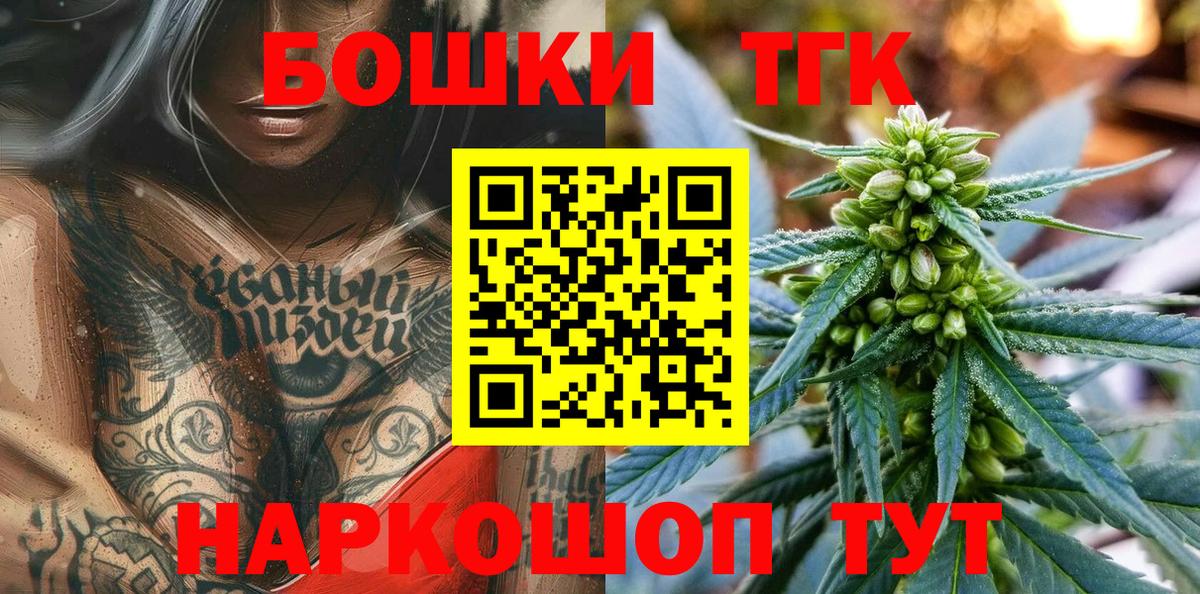 МАРИХУАНА марихуана Рассказово